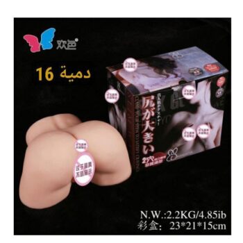 ربع دمية