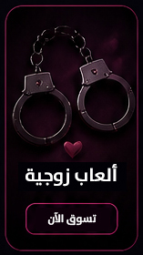 Couple games